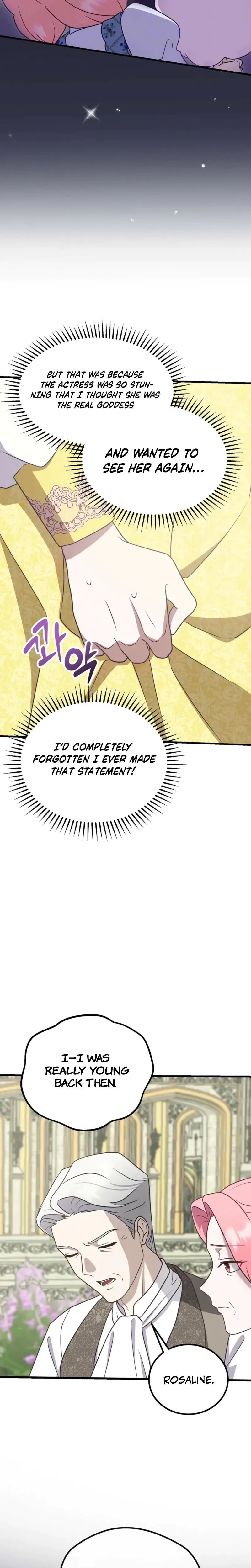 How I Ended Up Seducing My Childhood Friend Episode 0 - Page 4