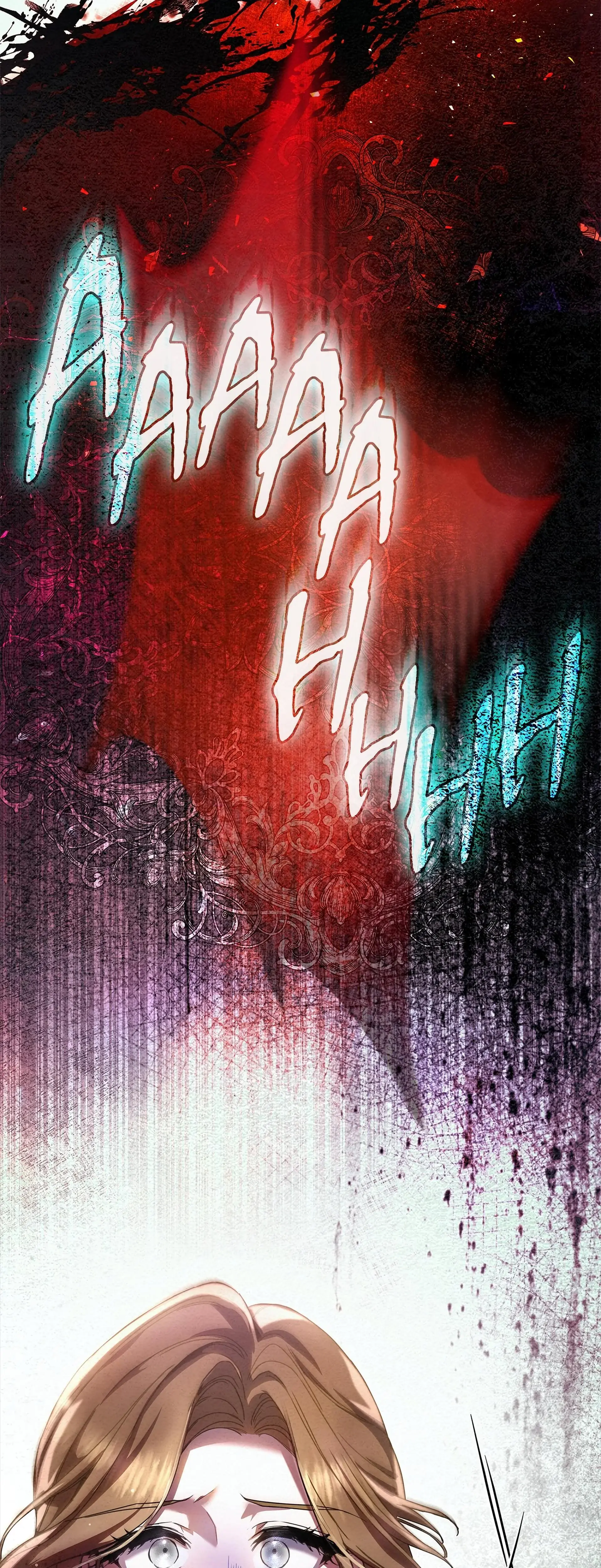 How I Remarried that Monster Episode 1 - Page 2