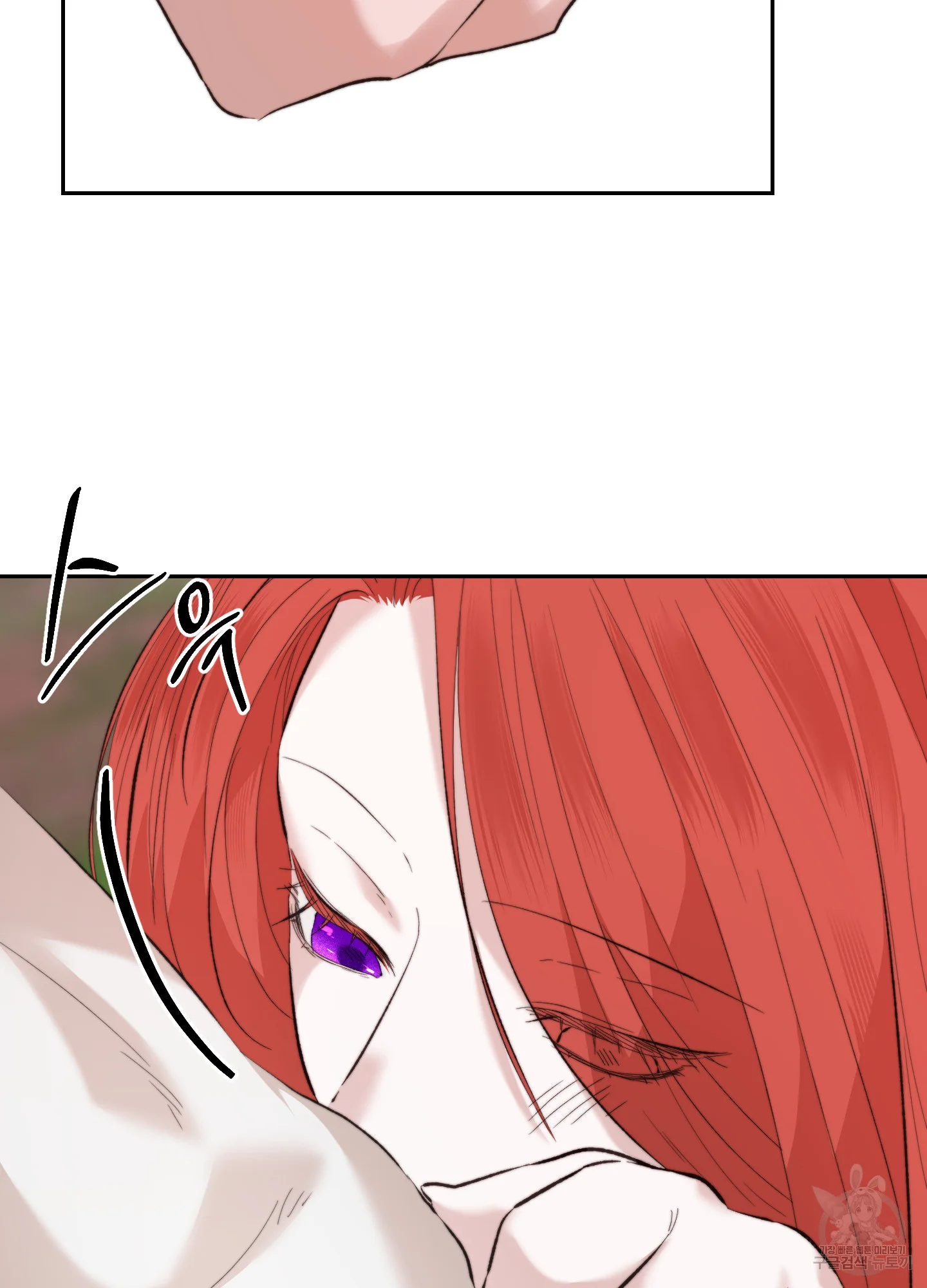 How To Break A Curse Episode 8 - Page 18