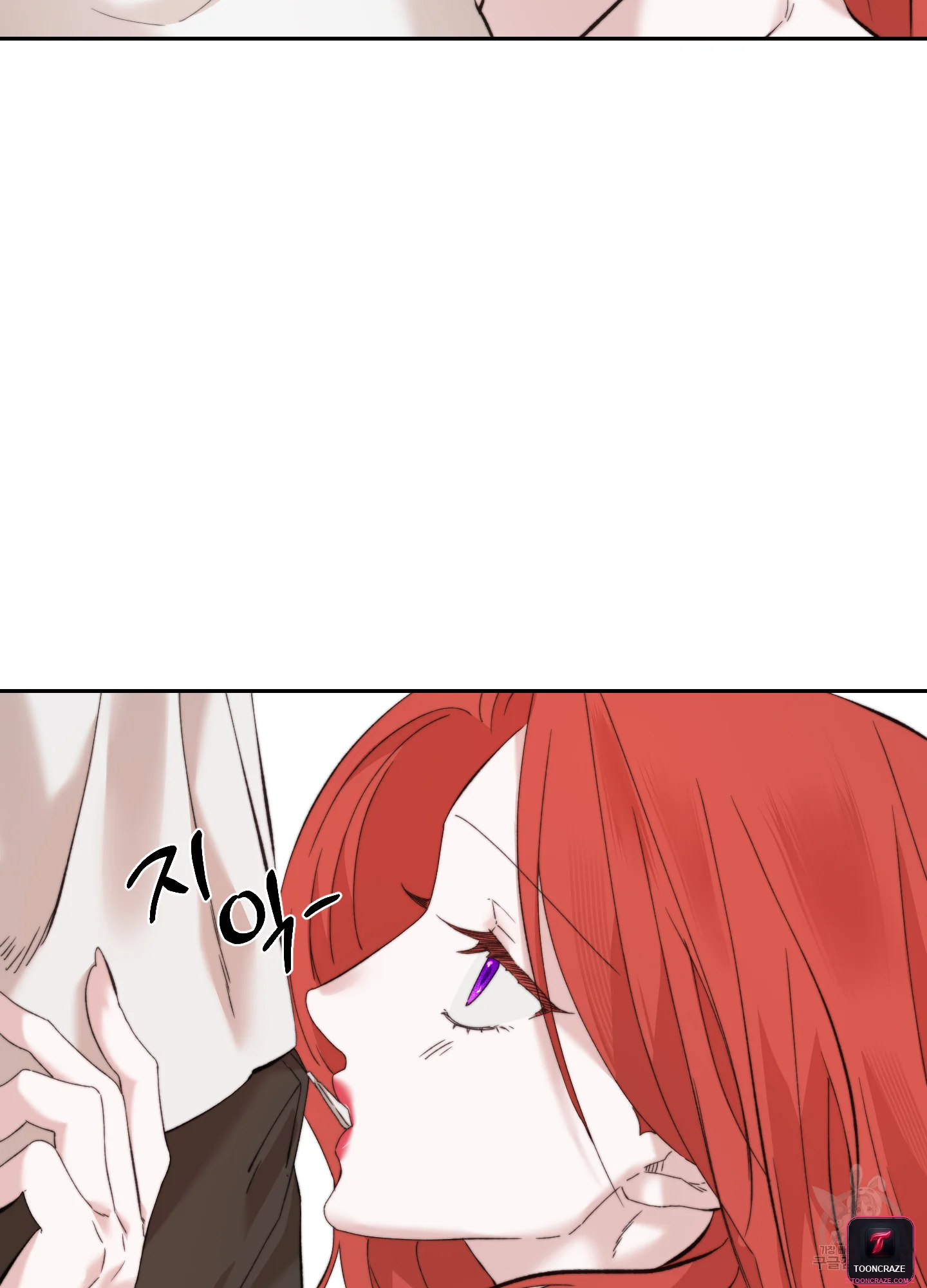 How To Break A Curse Episode 8 - Page 19
