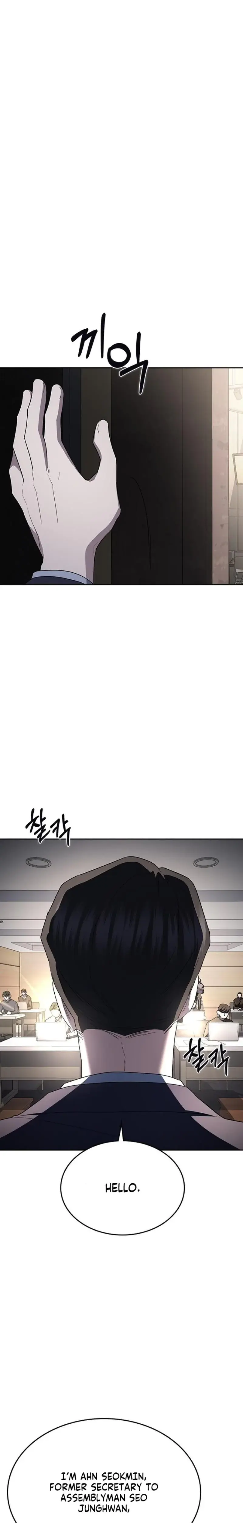 How to Break Up Well Episode 74 - Page 21