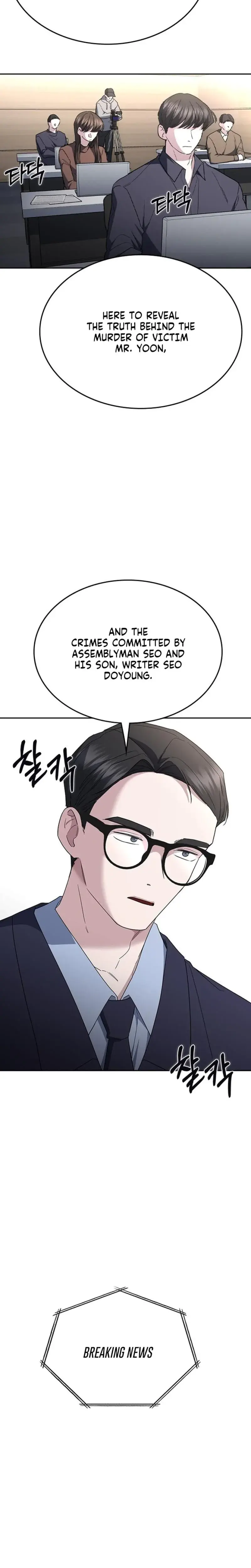 How to Break Up Well Episode 74 - Page 22