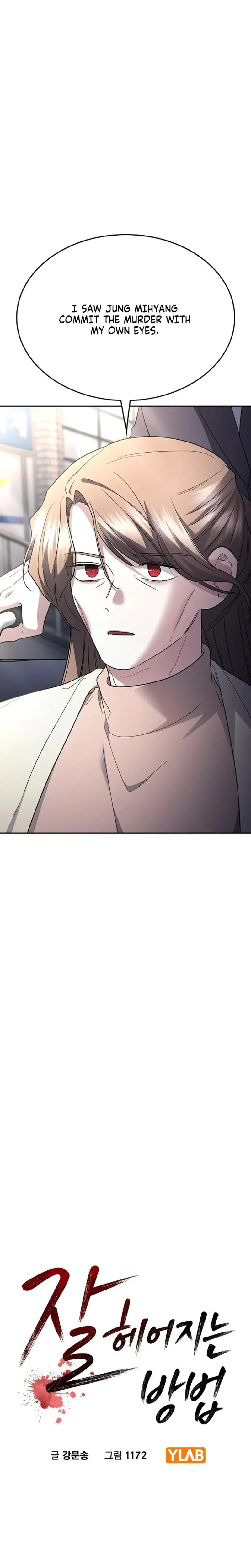 How to Break Up Well Episode 74 - Page 3