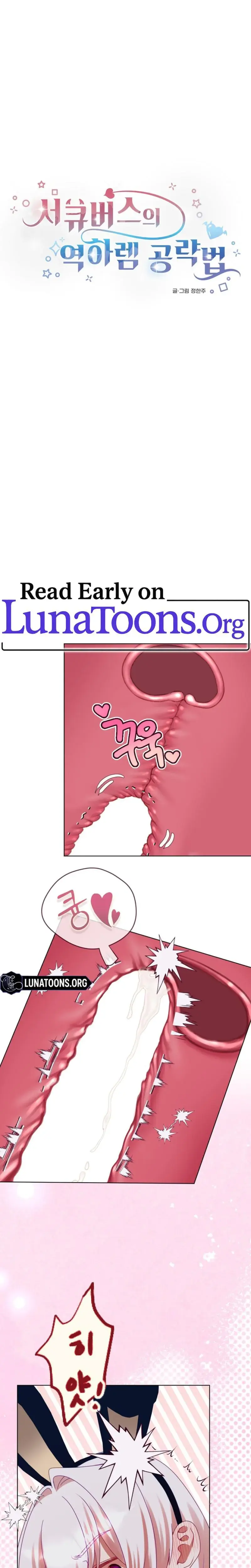 How to Conquer the Succubus's Reverse Harem Episode 20 - Page 1