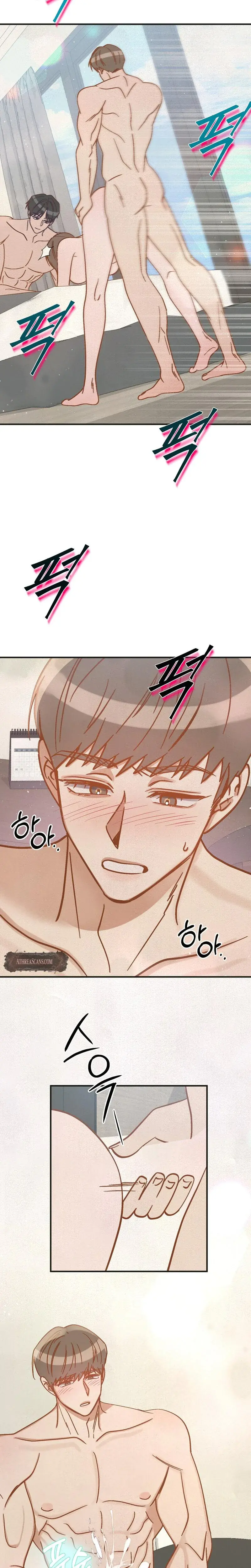 How to Deliciously Eat Your Childhood Friend Episode 5 - Page 21