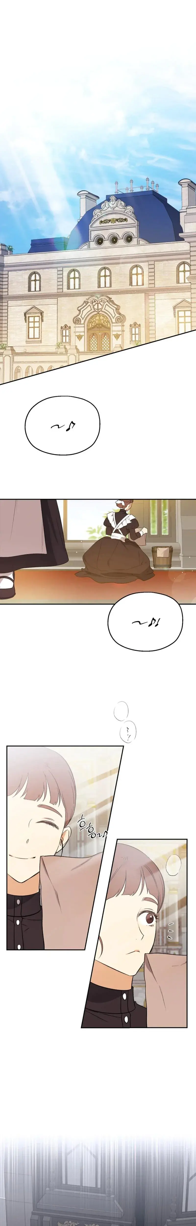 How to Get That Maid Episode 1 - Page 1