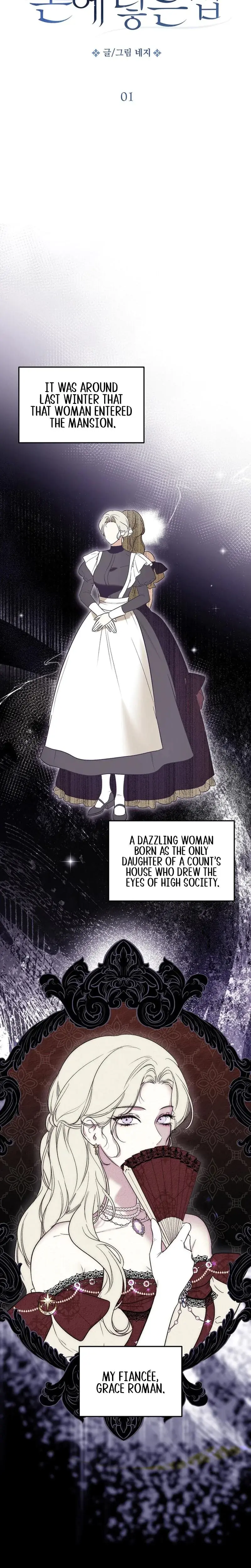 How to Get That Maid Episode 1 - Page 10