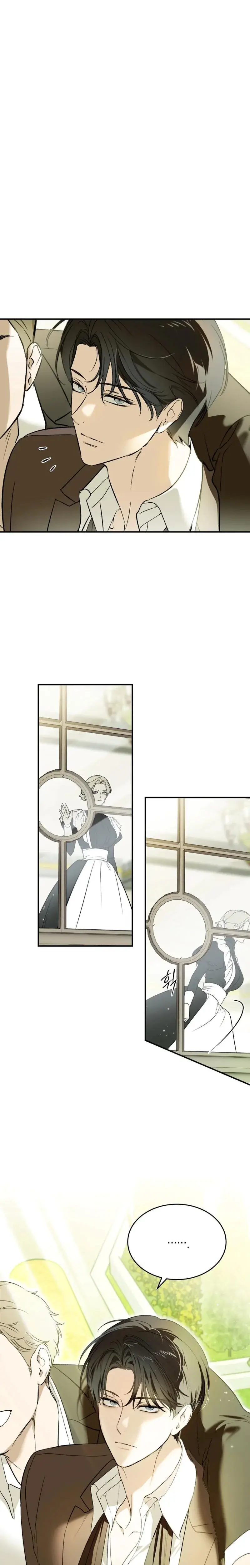 How to Get That Maid Episode 1 - Page 16