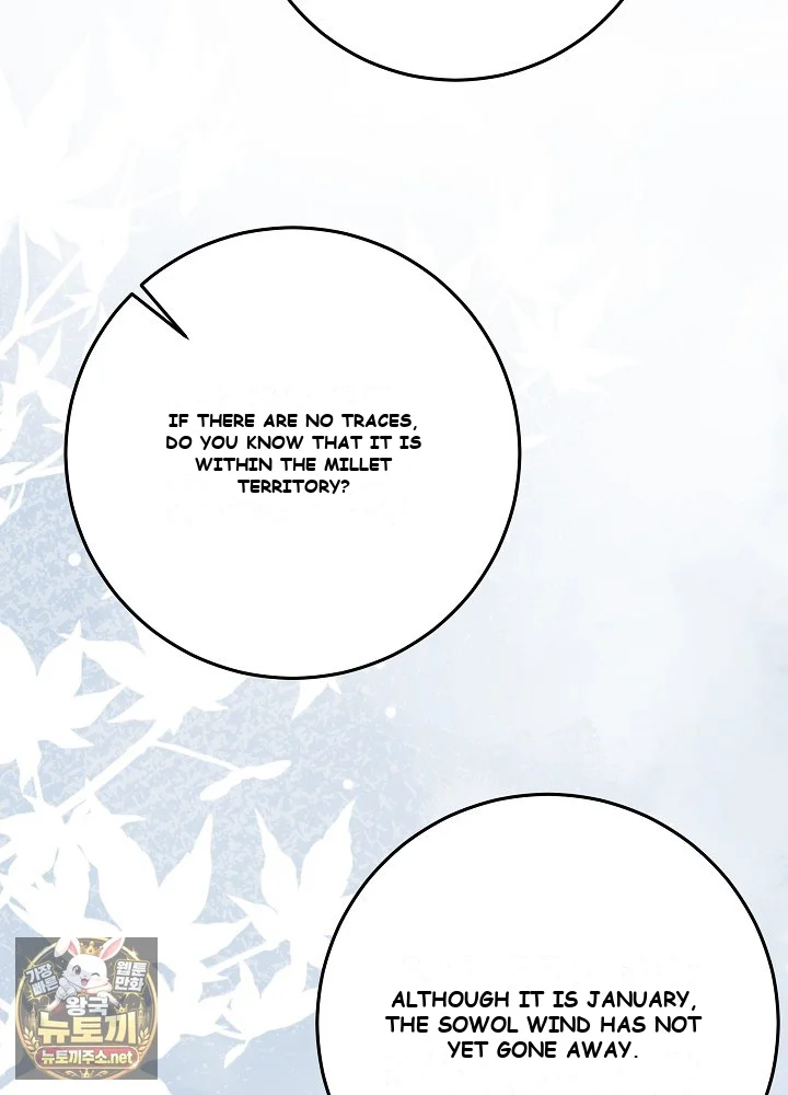 How to Survive as the Monster Duke's Wife Episode 34 - Page 102