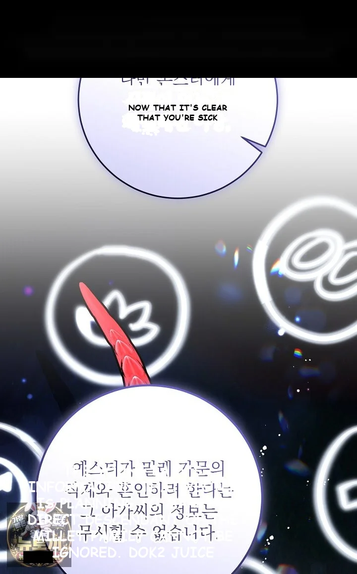 How to Survive as the Monster Duke's Wife Episode 34 - Page 116
