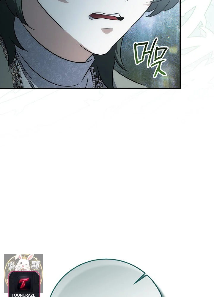 How to Survive as the Monster Duke's Wife Episode 34 - Page 143