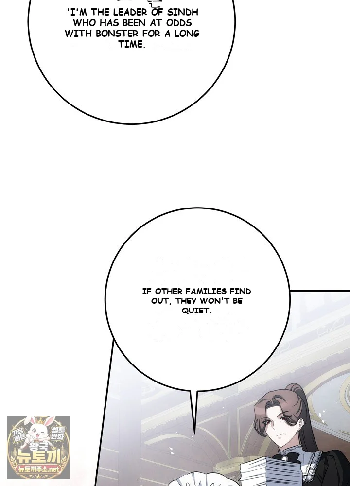 How to Survive as the Monster Duke's Wife Episode 34 - Page 19