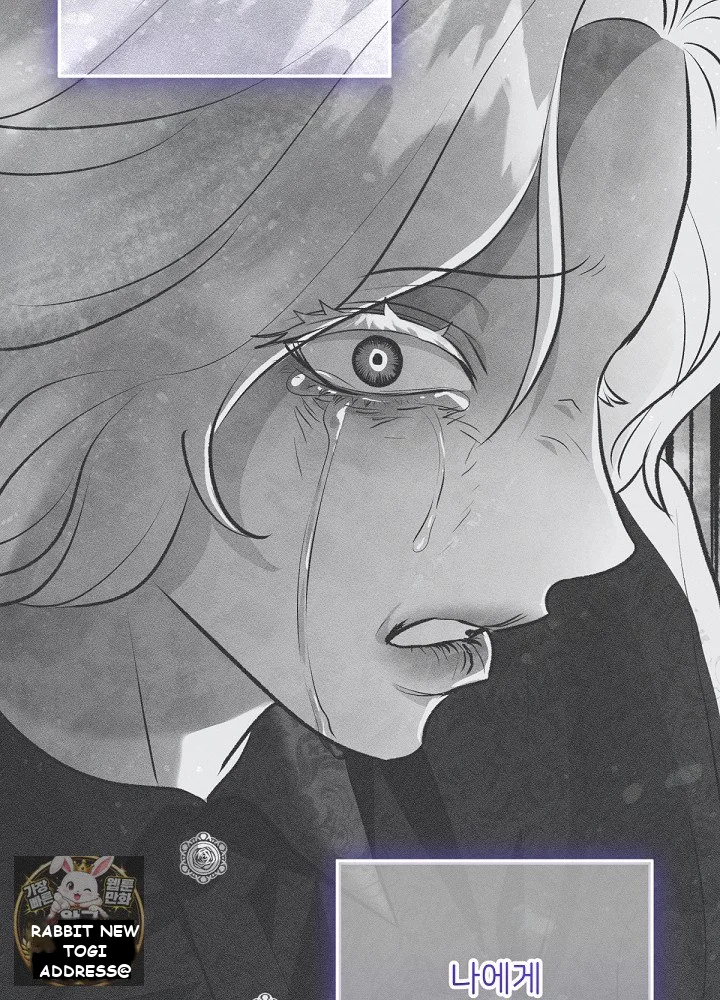 How to Survive as the Monster Duke's Wife Episode 34 - Page 33