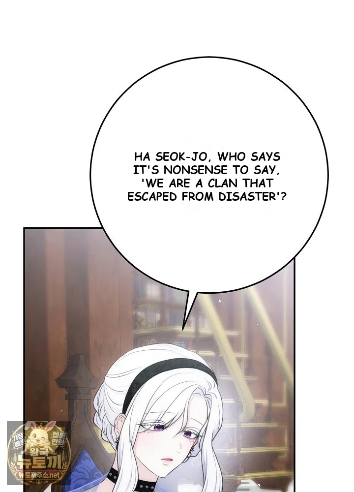 How to Survive as the Monster Duke's Wife Episode 34 - Page 8