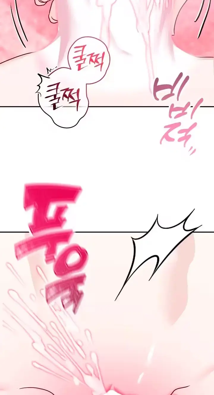 How to Survive as the Wife of a Serial Killer Episode 13 - Page 52