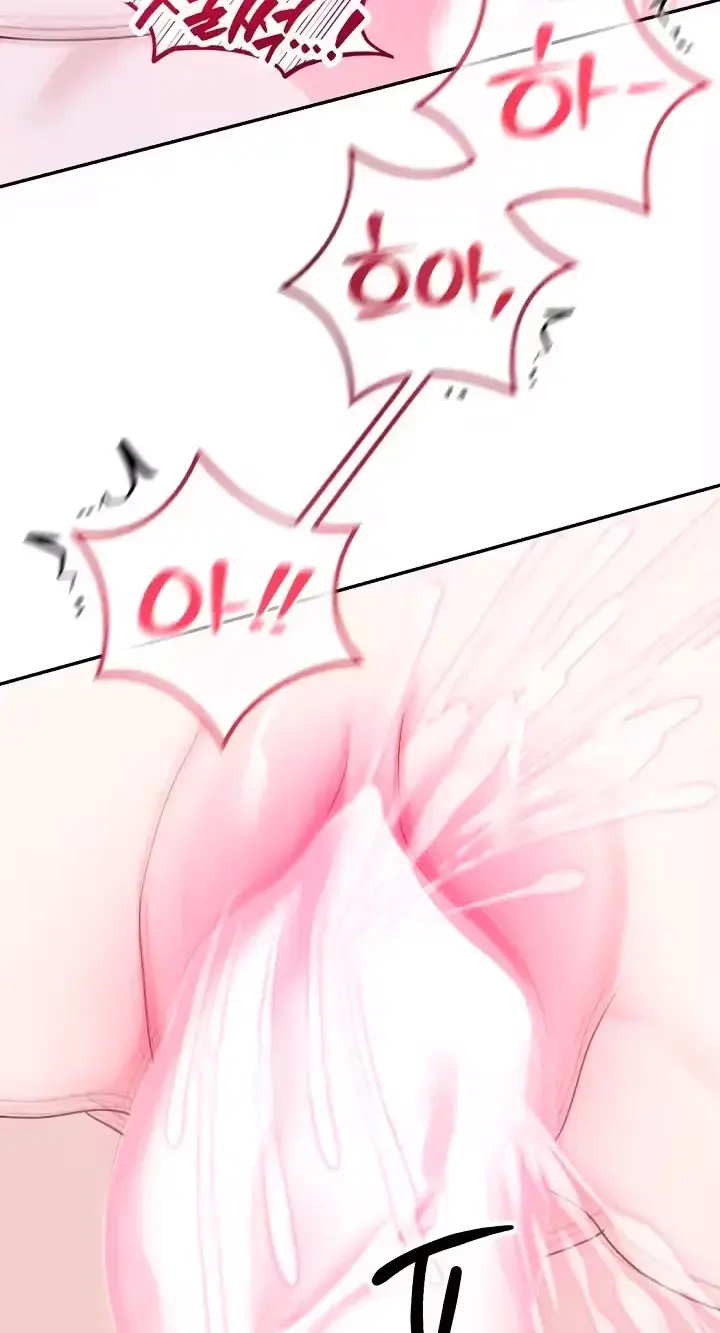 How to Survive as the Wife of a Serial Killer Episode 13 - Page 72