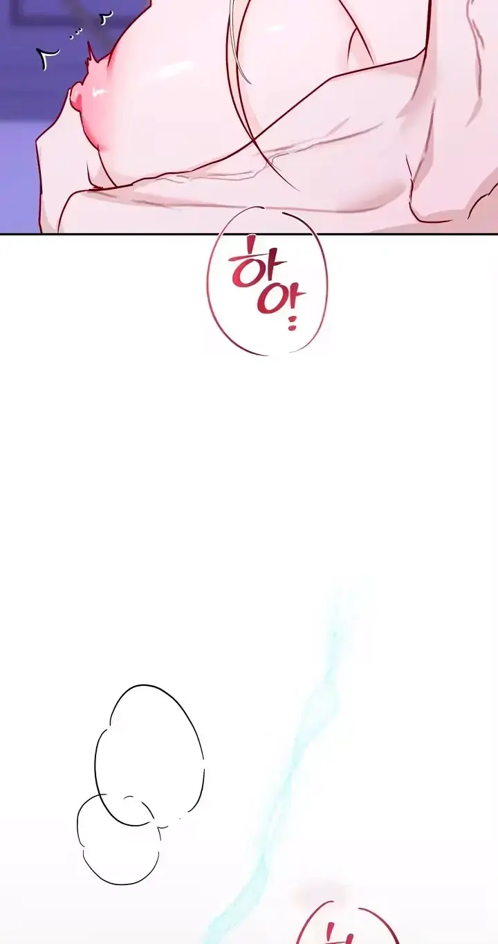 How to Survive as the Wife of a Serial Killer Episode 13 - Page 84