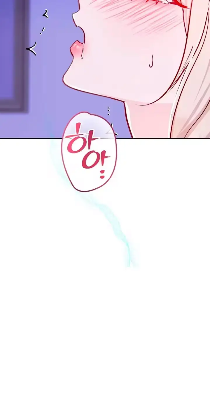 How to Survive as the Wife of a Serial Killer Episode 13 - Page 87