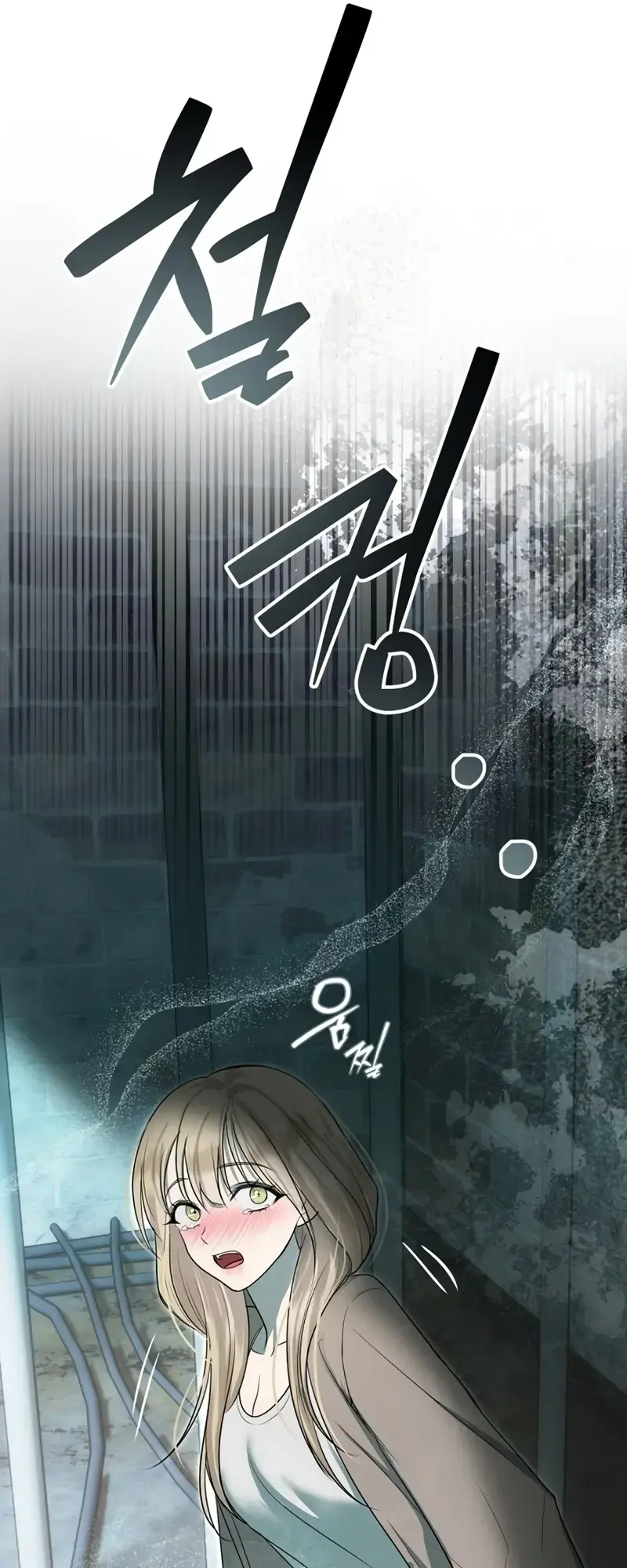 How to Survive as the Wife of a Serial Killer Episode 2 - Page 31