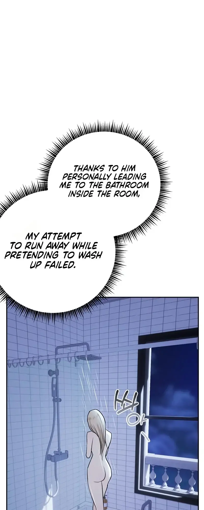 How to Survive as the Wife of a Serial Killer Episode 2 - Page 47