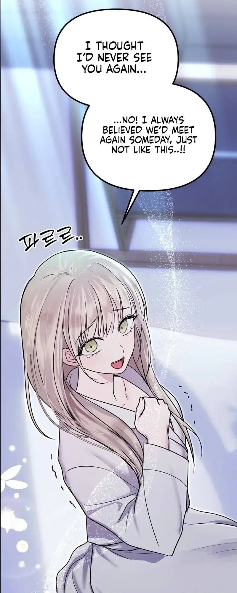 How to Survive as the Wife of a Serial Killer Episode 2 - Page 62