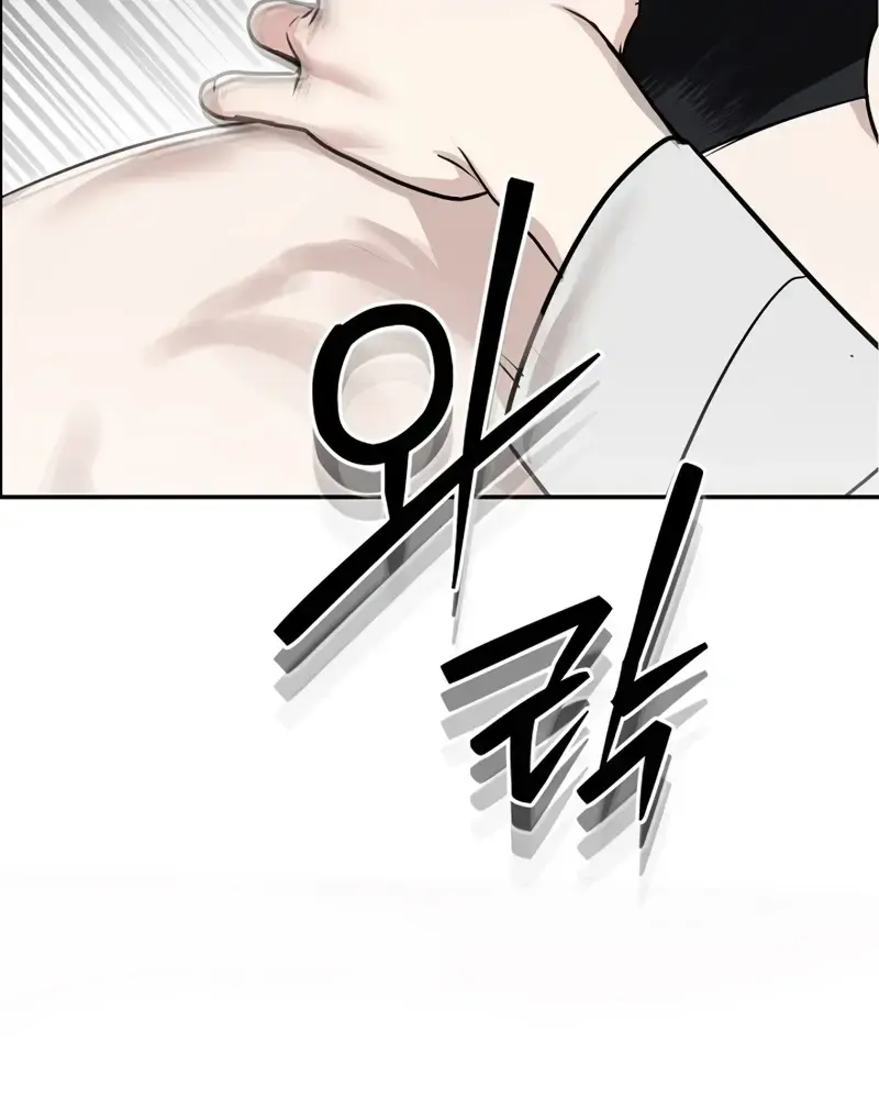 How to Survive as the Wife of a Serial Killer Episode 2 - Page 69