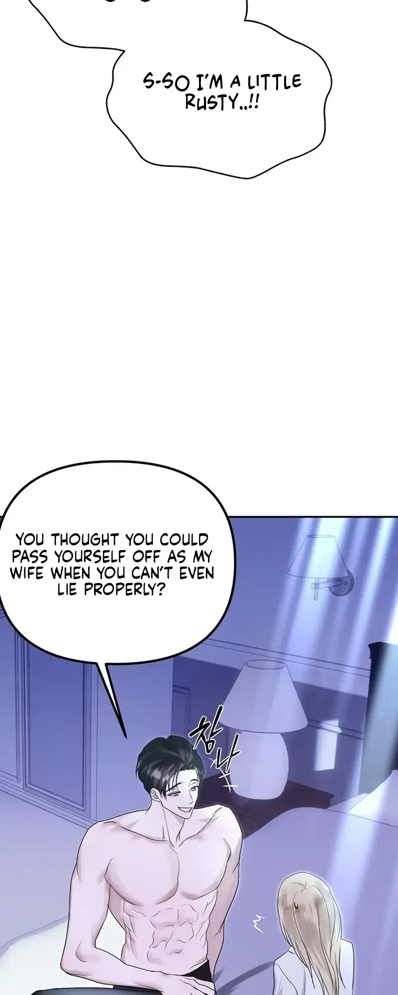 How to Survive as the Wife of a Serial Killer Episode 2 - Page 80