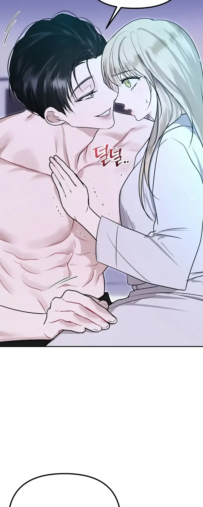 How to Survive as the Wife of a Serial Killer Episode 2 - Page 82