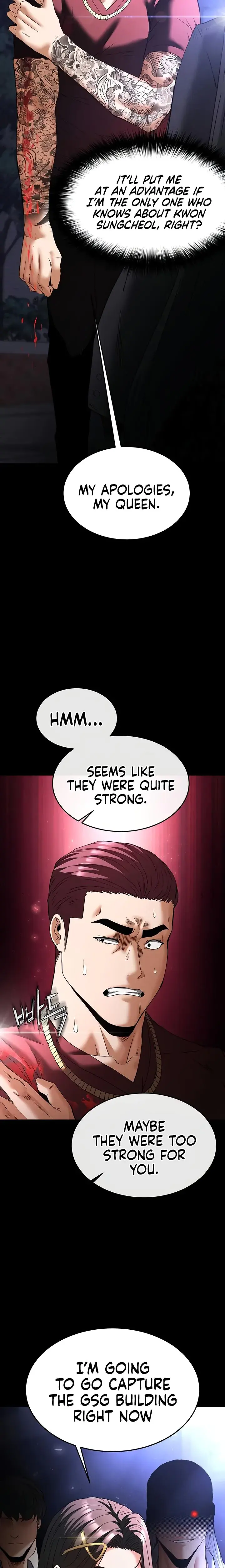 Human Trash Episode 36 - Page 21