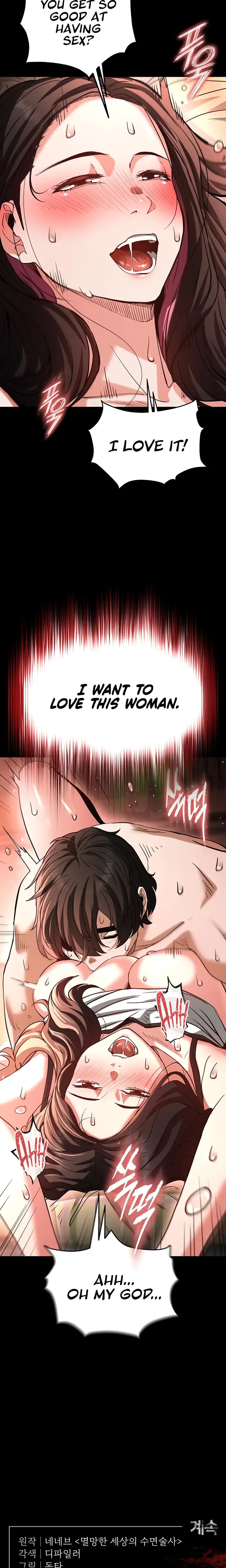 Human Trash Episode 6 - Page 28