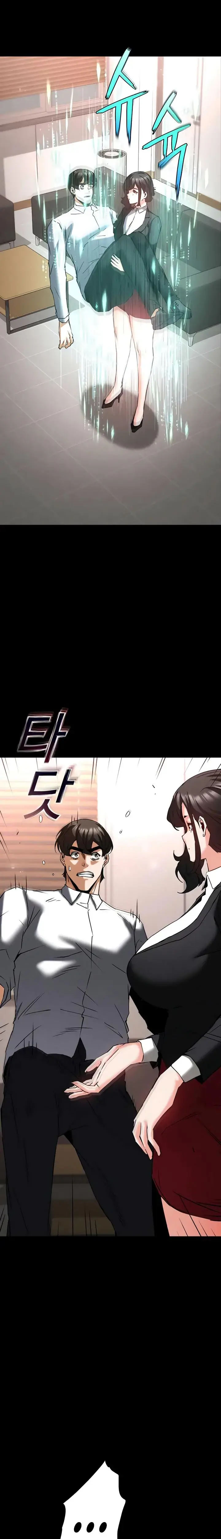 Human Trash Episode 68 - Page 9