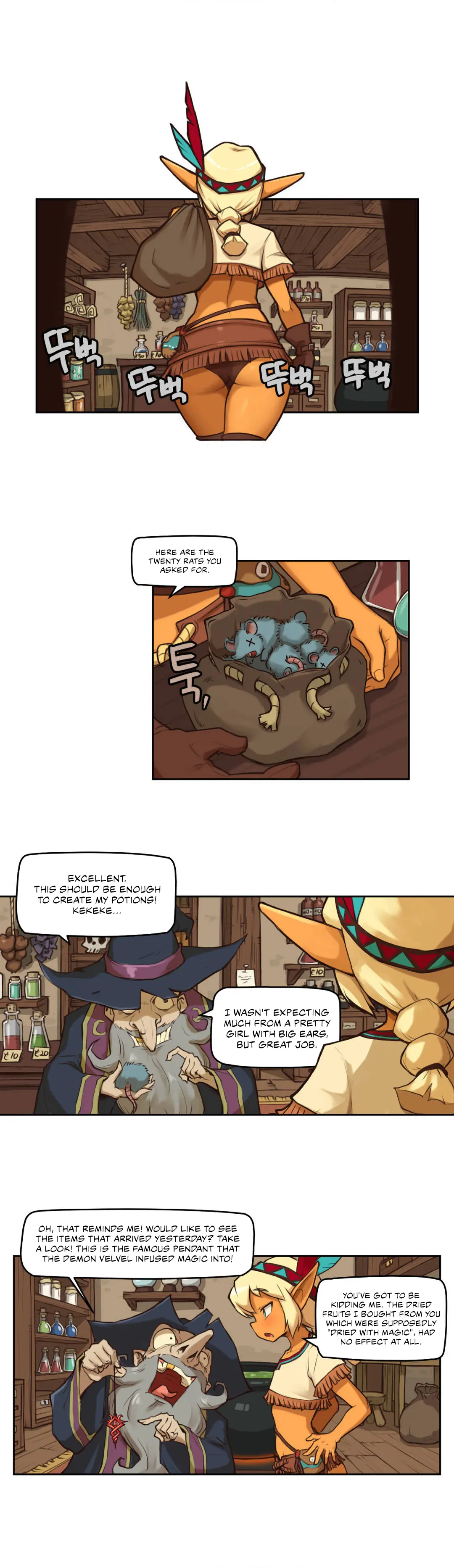 Humans from another world Episode 1 - Page 1