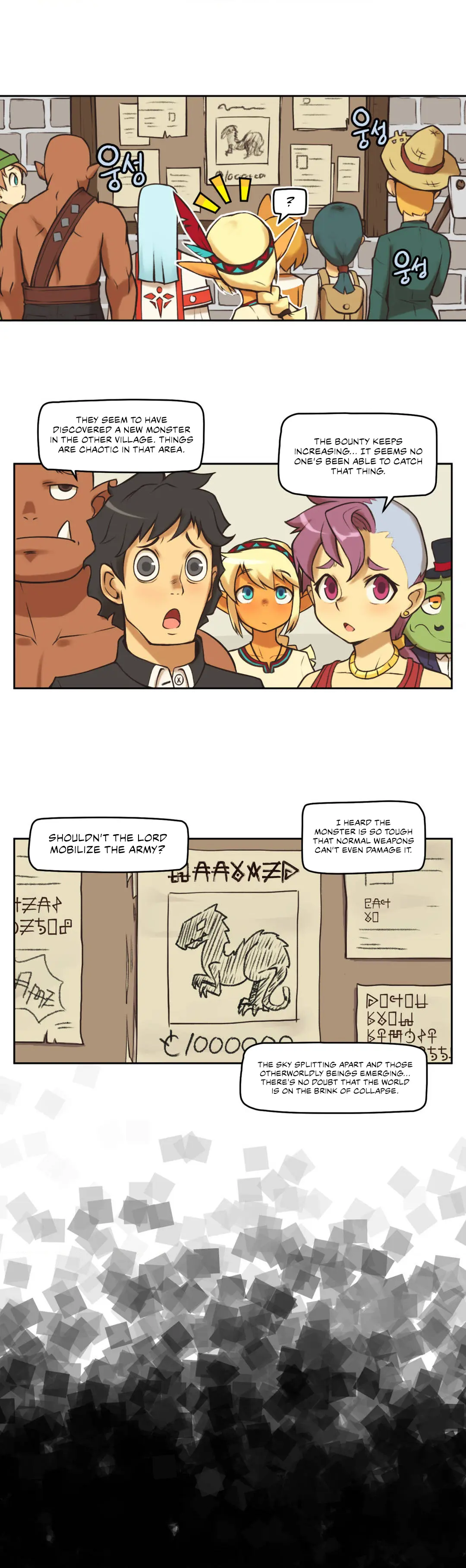 Humans from another world Episode 1 - Page 6