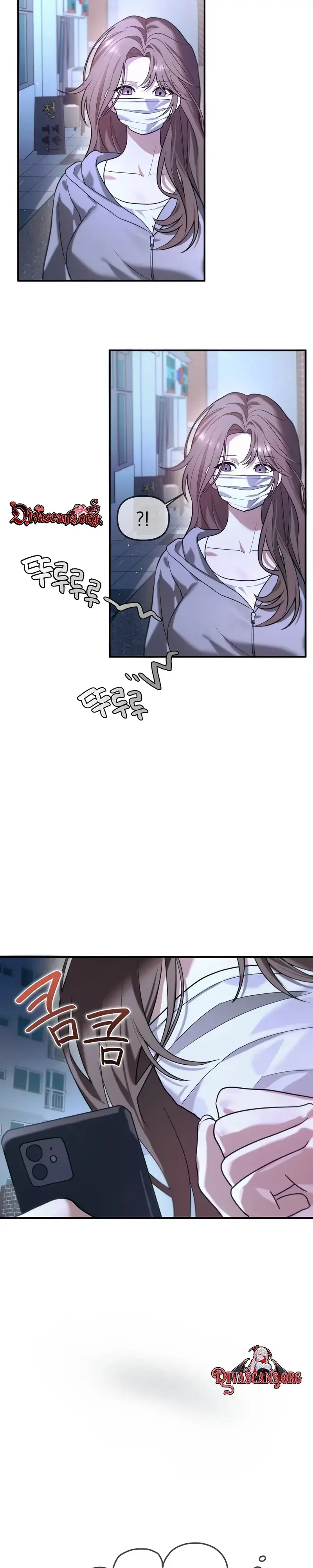 Humiliating Night Episode 1 - Page 2
