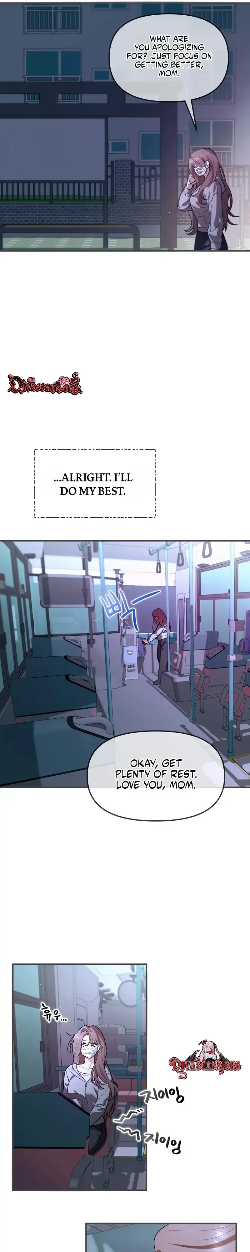 Humiliating Night Episode 1 - Page 4