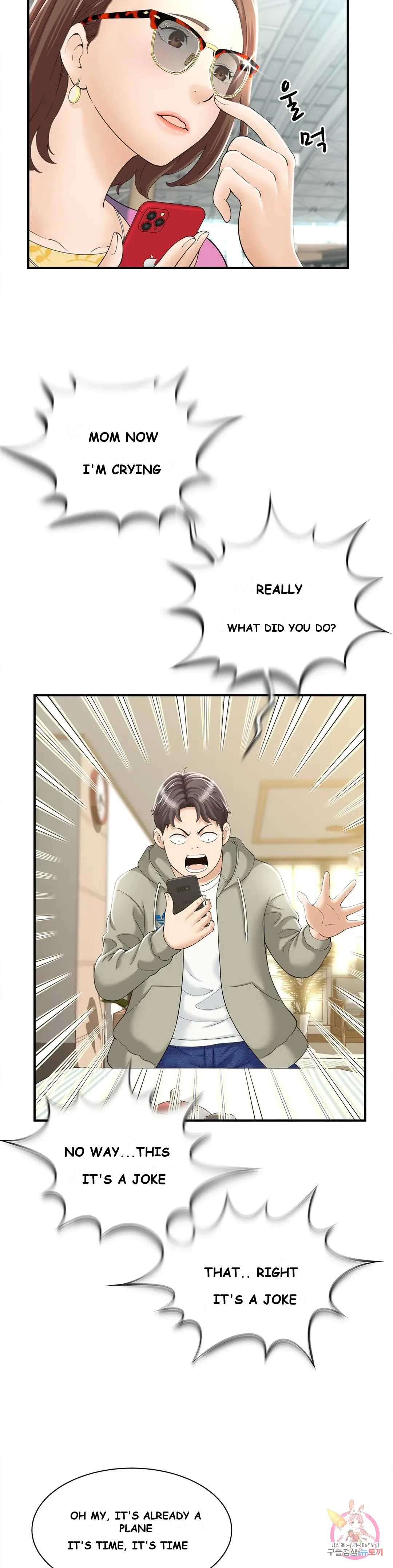 Hunting for Cougars Episode 1 - Page 11