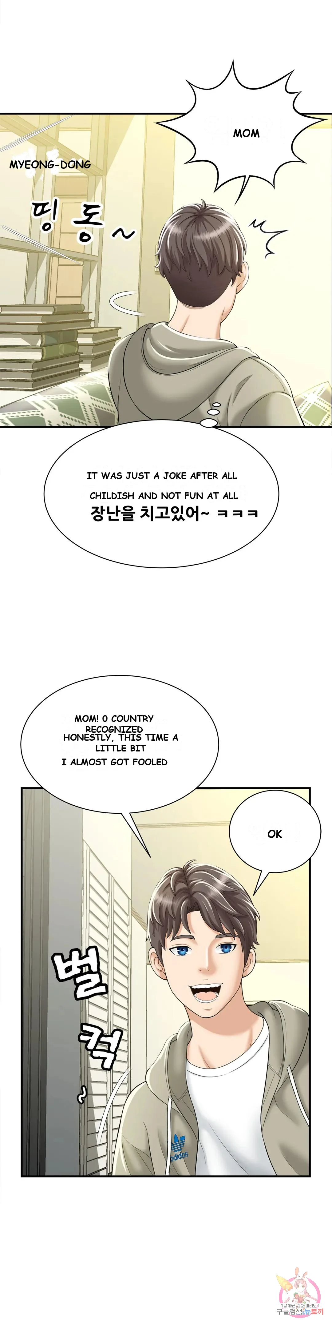 Hunting for Cougars Episode 1 - Page 14