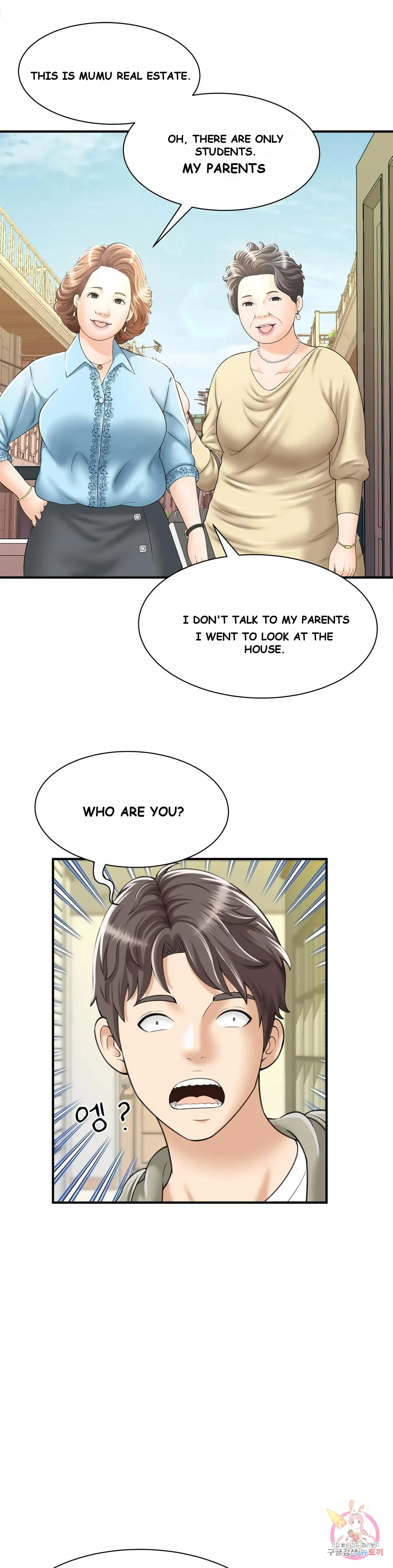 Hunting for Cougars Episode 1 - Page 15