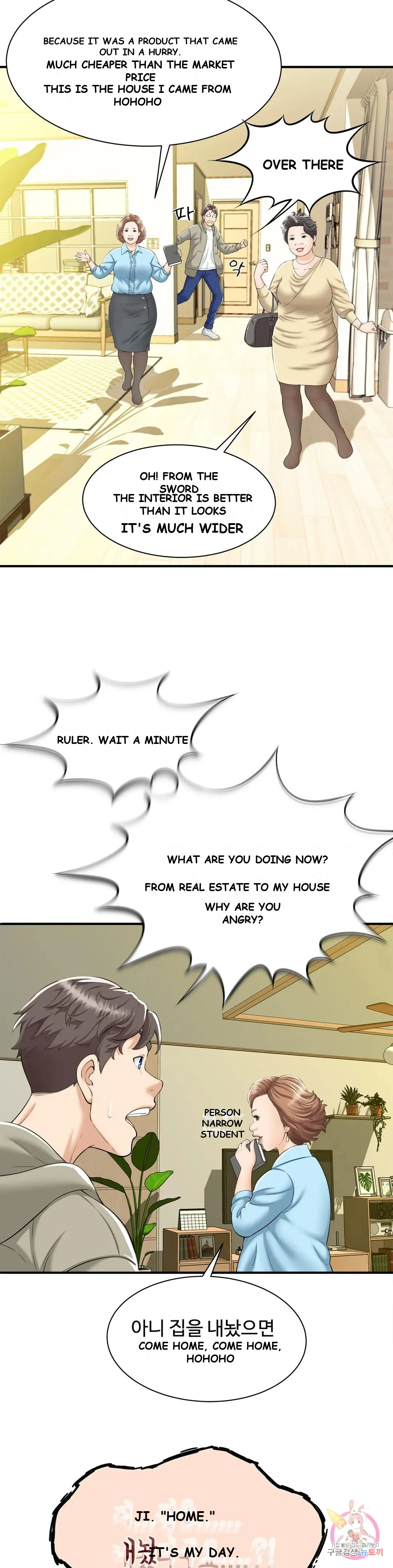 Hunting for Cougars Episode 1 - Page 16