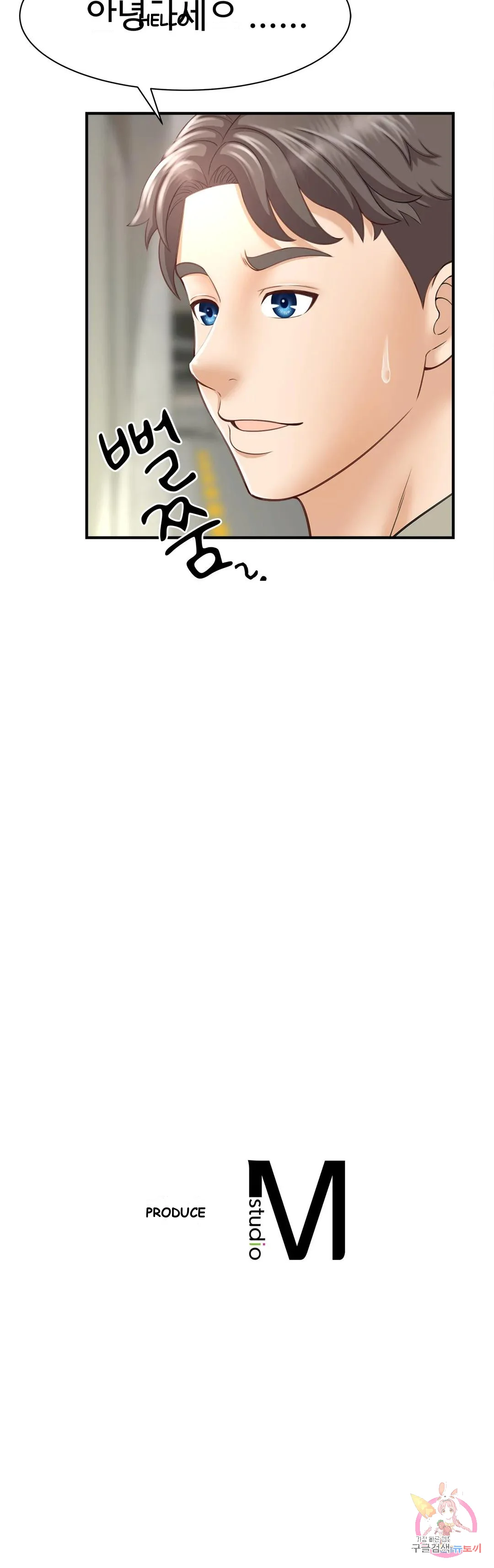 Hunting for Cougars Episode 1 - Page 59