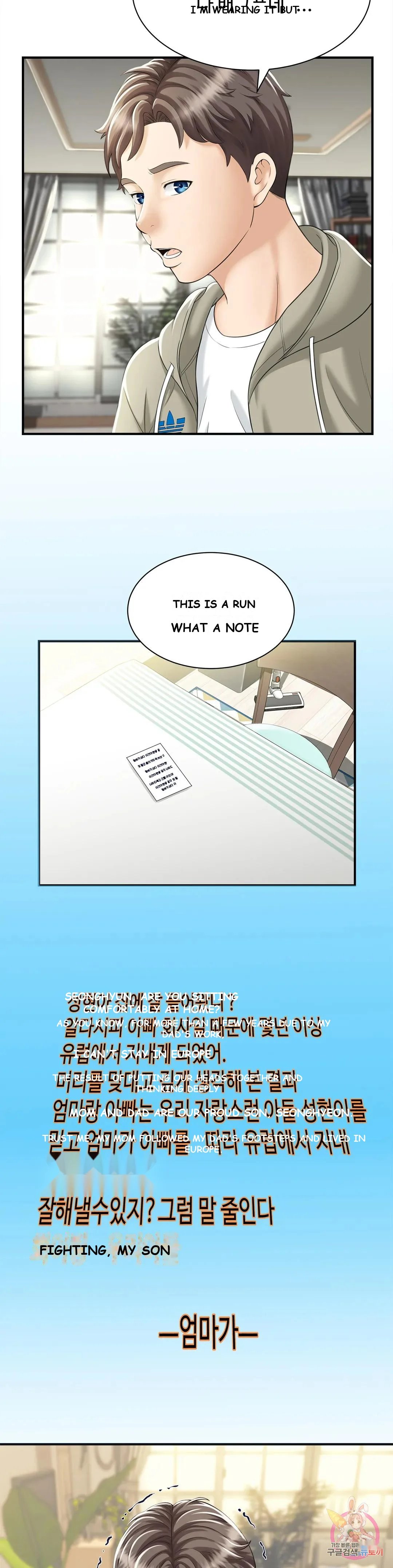 Hunting for Cougars Episode 1 - Page 7