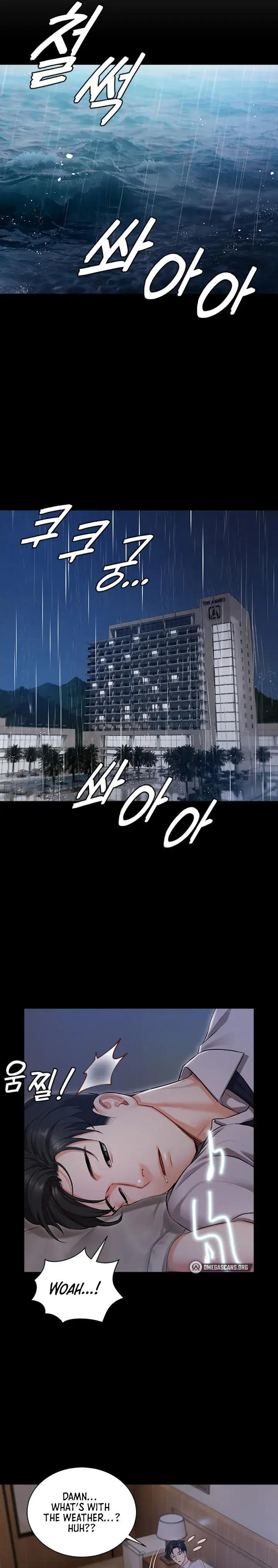 Hyeonjung’s Residence Episode 1 - Page 16