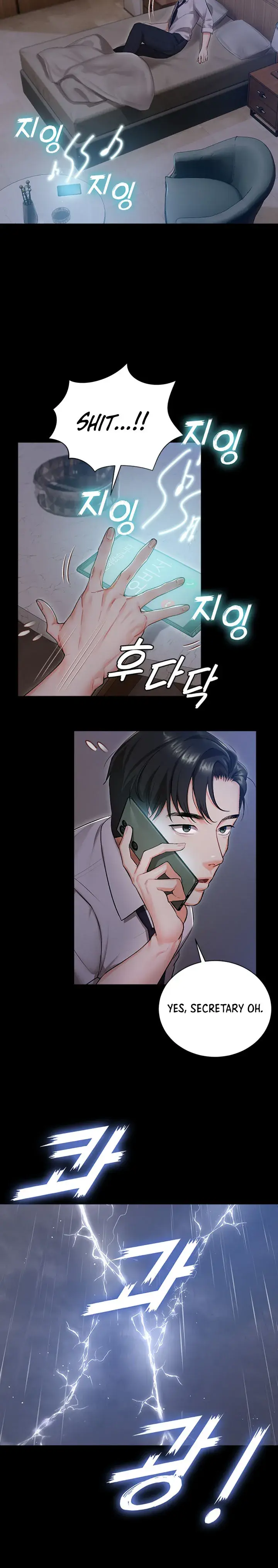 Hyeonjung’s Residence Episode 1 - Page 17