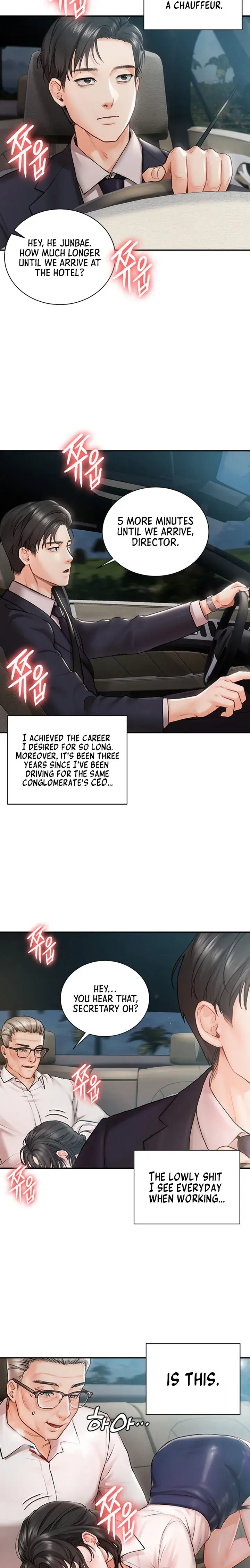 Hyeonjung’s Residence Episode 1 - Page 2