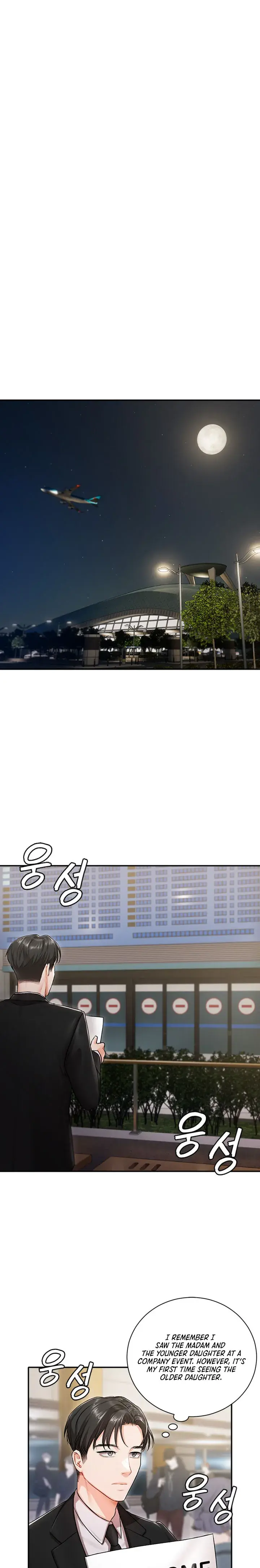 Hyeonjung’s Residence Episode 1 - Page 22