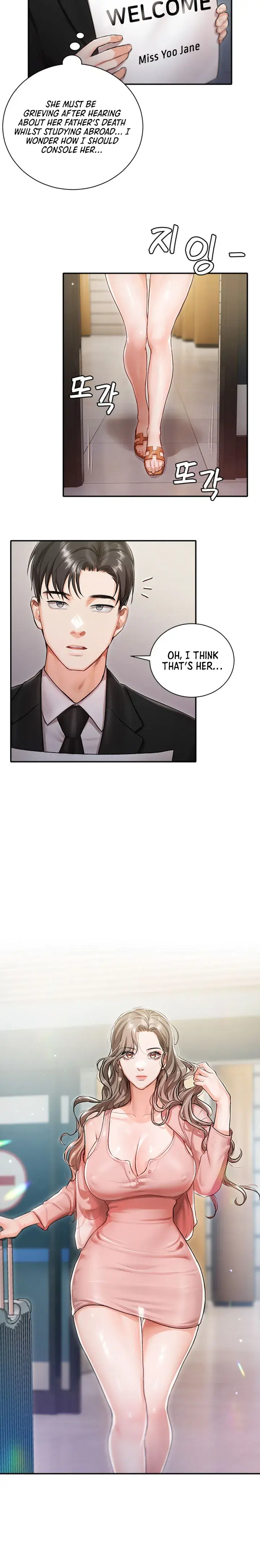 Hyeonjung’s Residence Episode 1 - Page 23