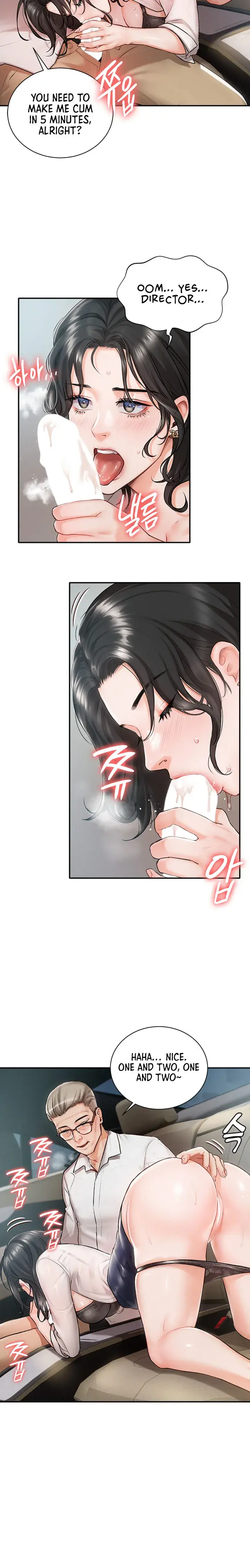 Hyeonjung’s Residence Episode 1 - Page 3