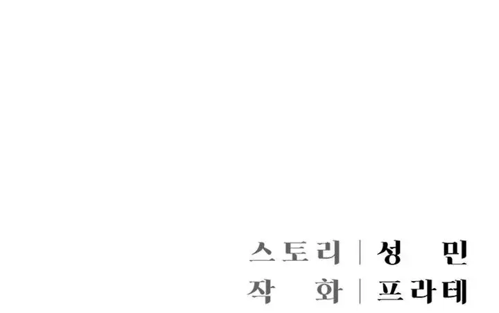 Hyeonjung’s Residence Episode 1 - Page 30