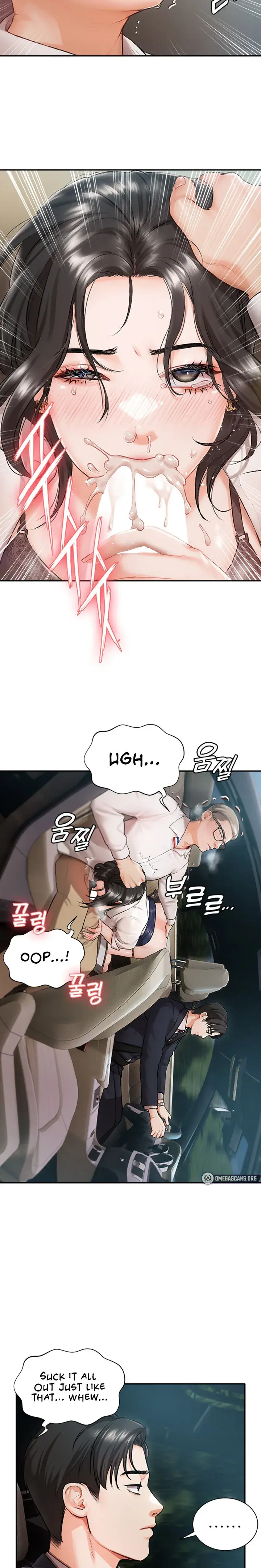 Hyeonjung’s Residence Episode 1 - Page 5