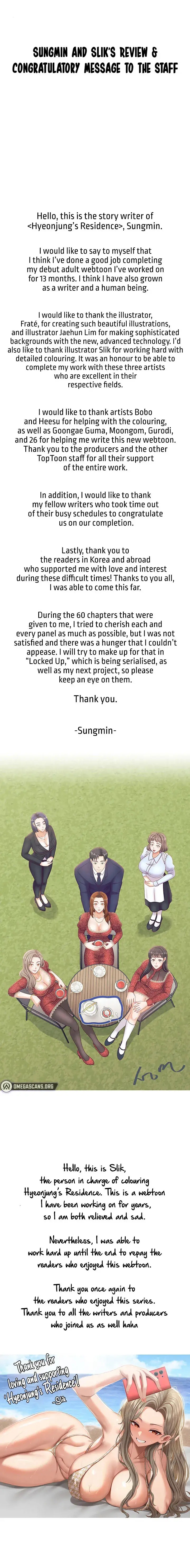 Hyeonjung’s Residence Episode 61 - Page 1